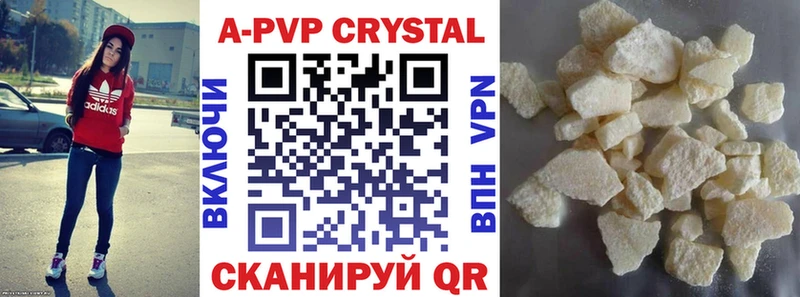 Alpha-PVP VHQ  Томари 