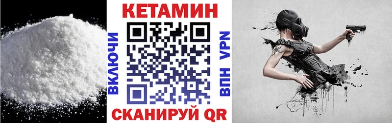 купить  сайты  Томари  Кетамин VHQ 