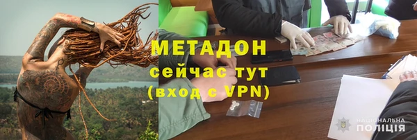 метамфетамин Навашино