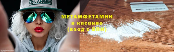 скорость mdpv Надым