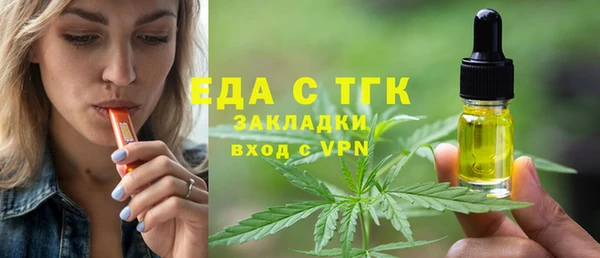 метамфетамин Навашино