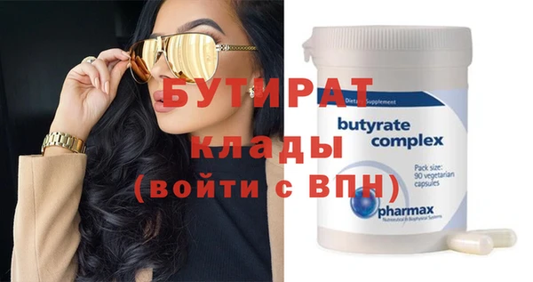 метамфетамин Навашино