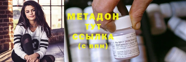 метамфетамин Навашино