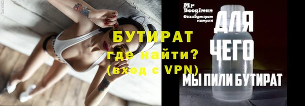 метамфетамин Навашино