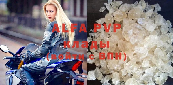 скорость mdpv Надым