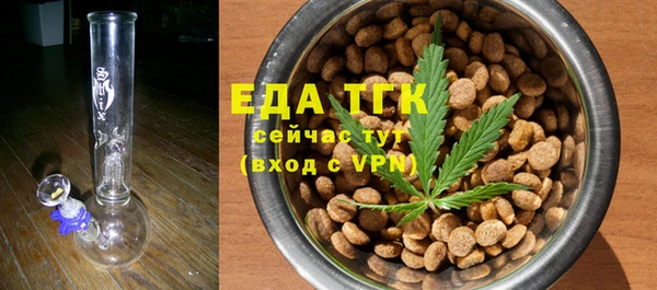метамфетамин Навашино