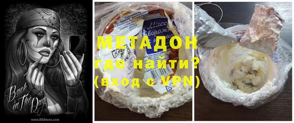 метамфетамин Навашино