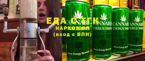 метамфетамин Навашино