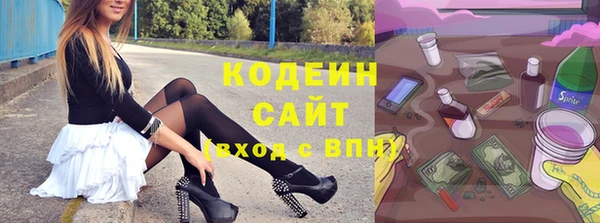 метамфетамин Навашино