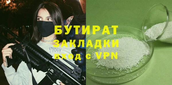 скорость mdpv Надым