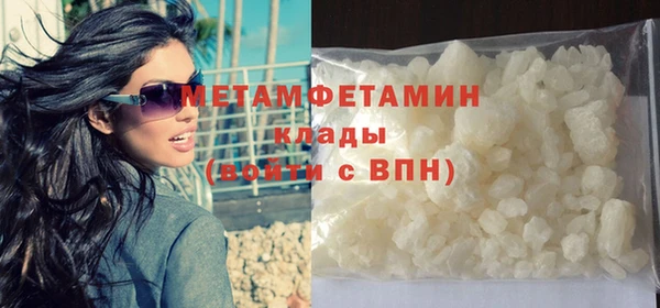 метамфетамин Навашино
