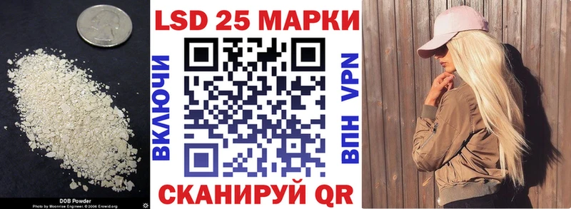 Лсд 25 экстази ecstasy  Томари 