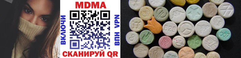 МДМА Molly  mega как войти  Томари 