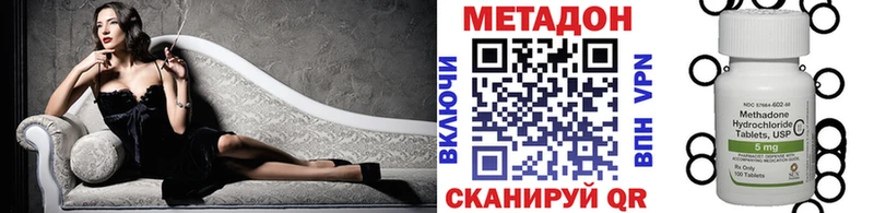 кракен рабочий сайт  Томари  Метадон белоснежный 