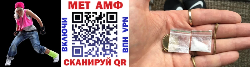 Первитин Декстрометамфетамин 99.9%  Томари 