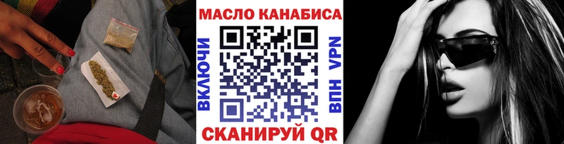 хочу   Томари  Дистиллят ТГК вейп с тгк 