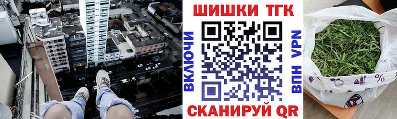 как найти закладки Томари Бошки марихуана гибрид